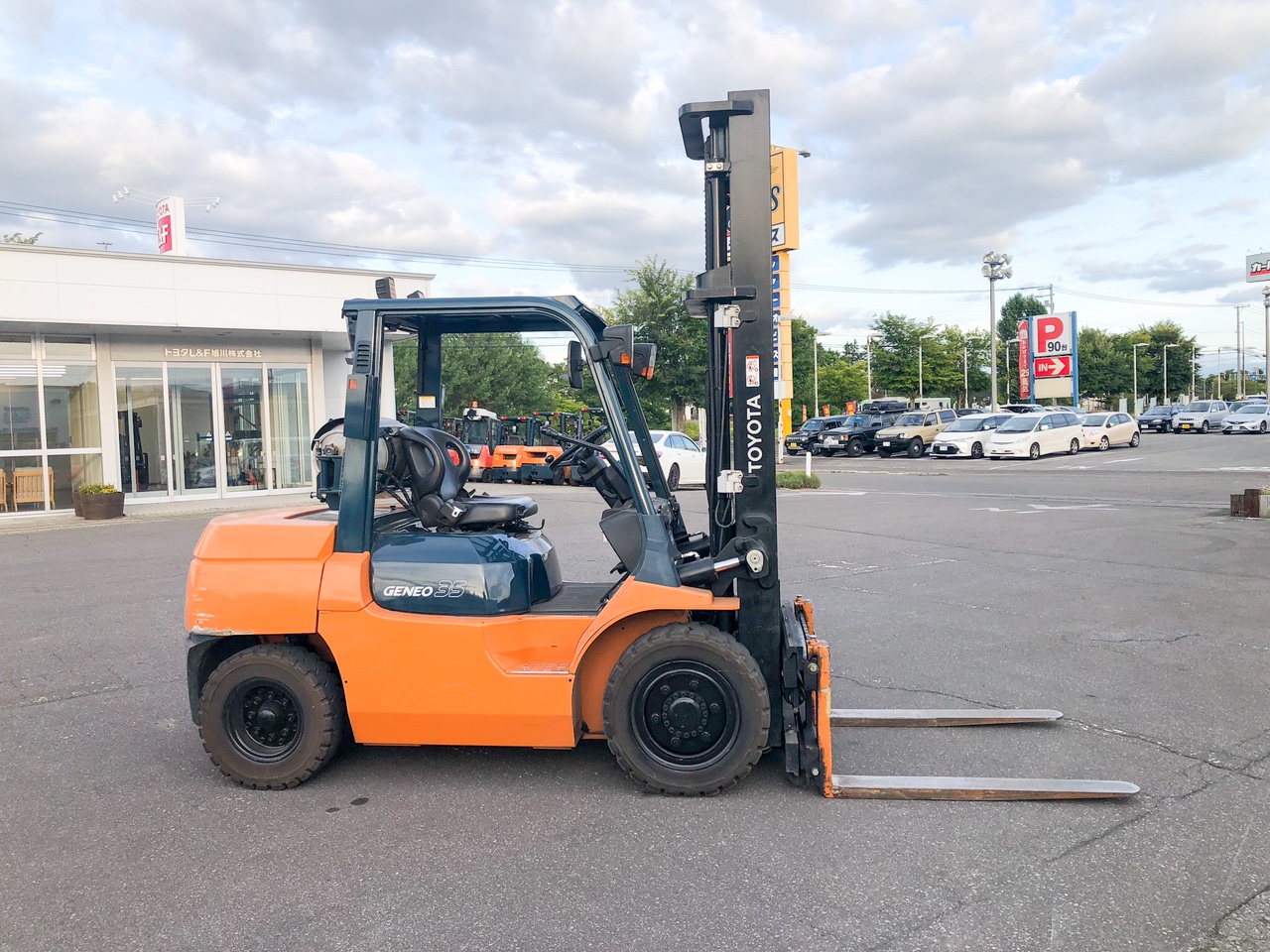 【AE-8】(3.5ﾄﾝ)51130